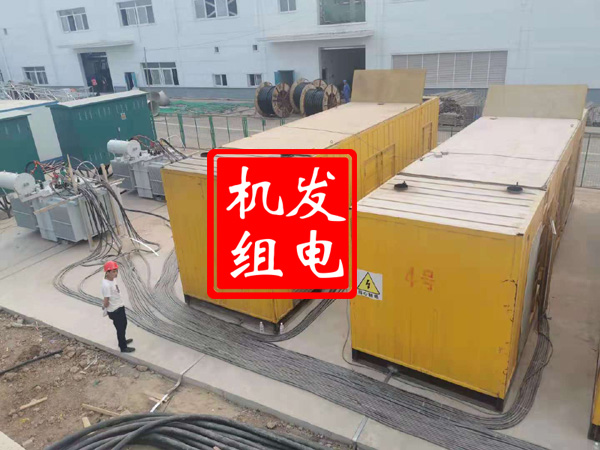 隆尧发电机租赁必备常识