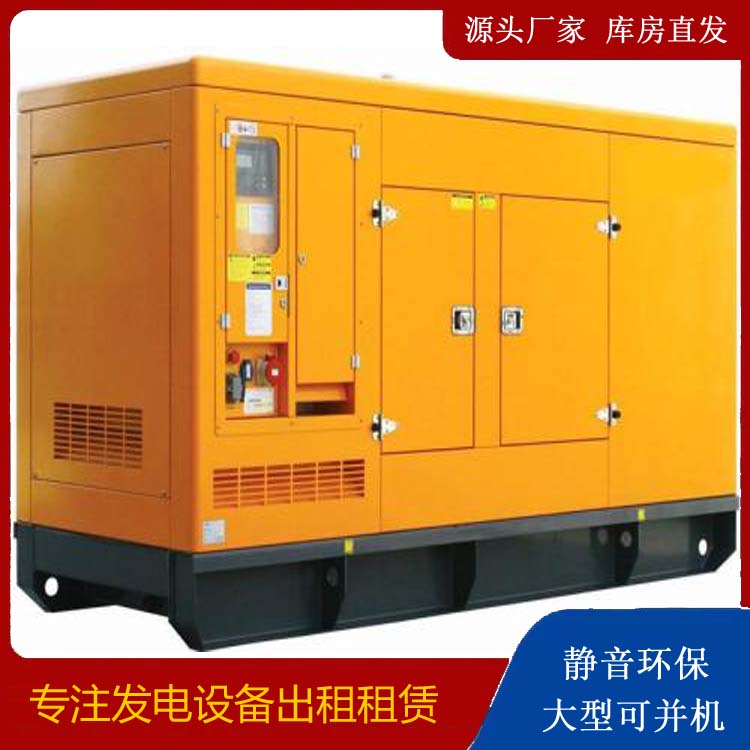 隆尧出租发电机要注意损伤柴油发电机的启动方式
