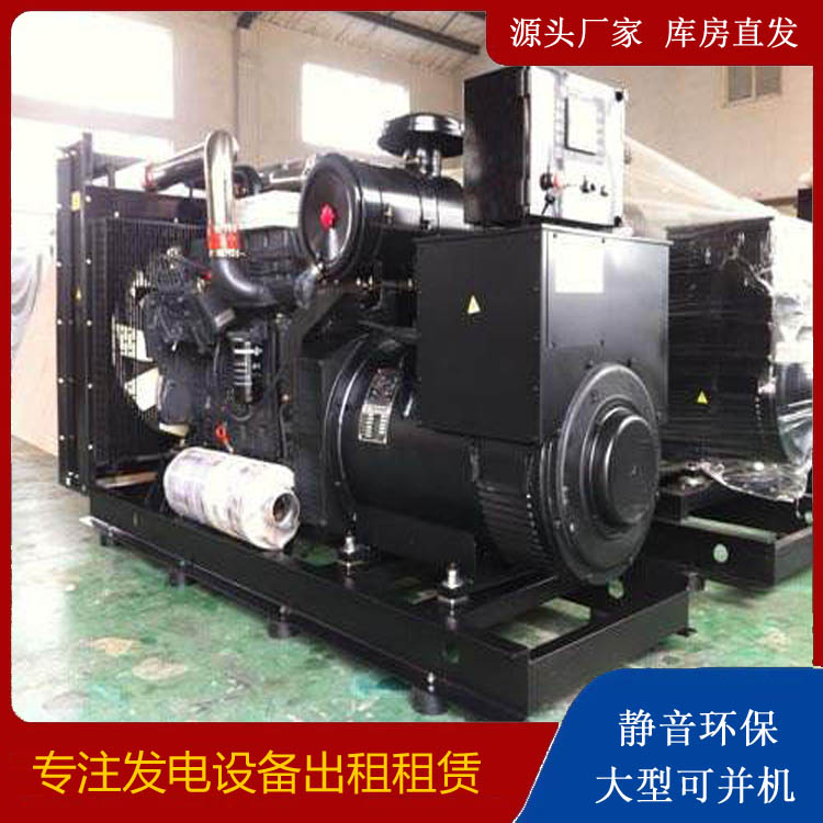 隆尧出租发电机 为您讲解发电机的工作原理