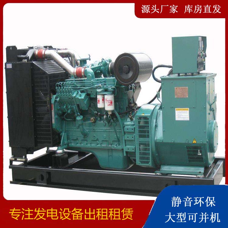 隆尧出租发电机教您康明斯发电机怎样开启