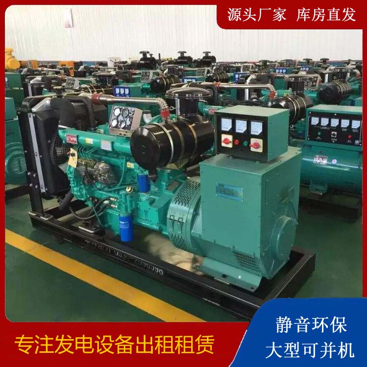 隆尧租赁发电机的原理是什么