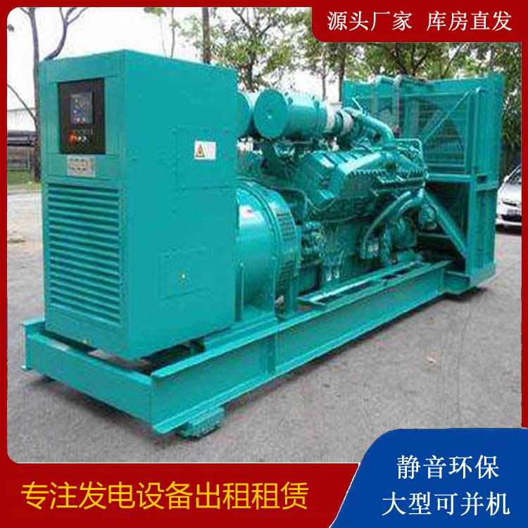 隆尧发电车出租 柴油发电机的日常应用注意事项