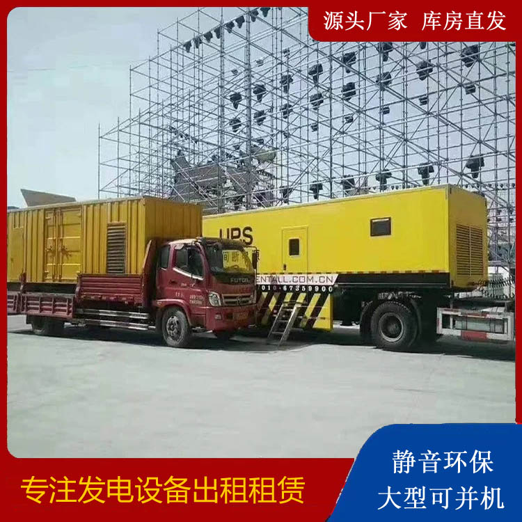 隆尧有哪些常见的发电机组输出电压类型？